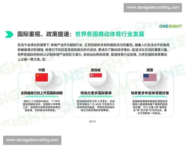 体育分析PC版全面升级助力赛事数据洞察与策略决策专业平台体验