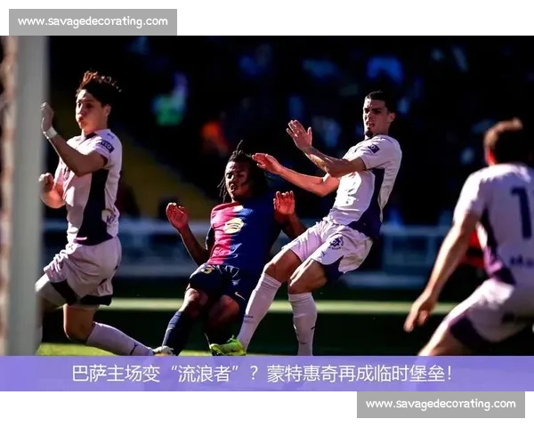 西甲直播官网全新升级打造极致观赛互动体验平台引领球迷畅享高清盛宴 西甲直播官网全新升级打造极致观赛互动体验平台引领球迷畅享高清盛宴