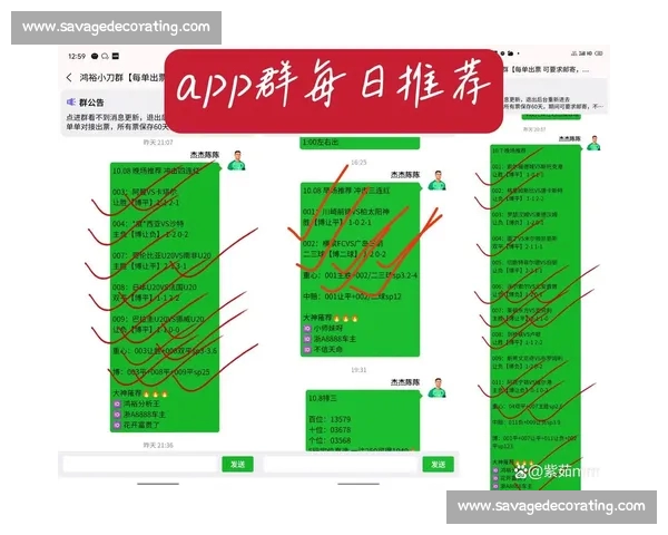 足球赛后技术统计分析与比赛表现复盘深度剖析