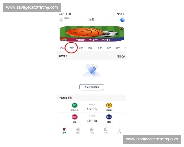 高清流畅免费看NBA直播APP下载官方推荐指南最新版安装体验分享 - 副本 - 副本 (5) 高清流畅免费看NBA直播APP下载官方推荐指南最新版安装体验分享 - 副本 - 副本 (5)