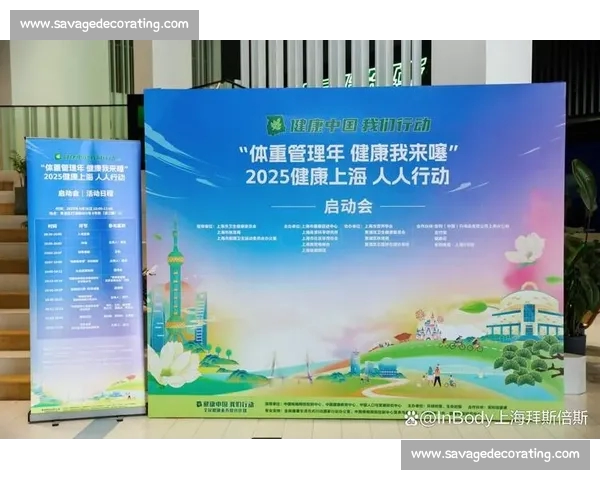 全新升级体育APP助力运动健康管理与智能训练体验