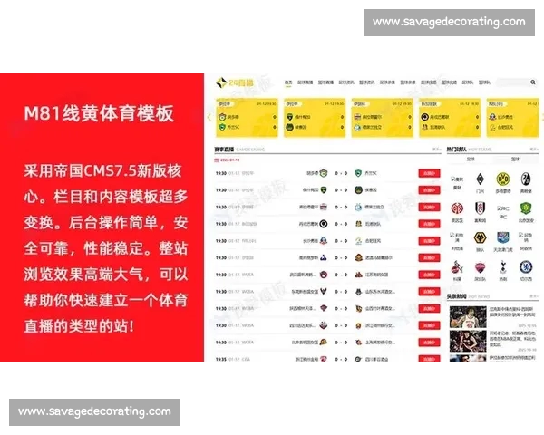掌握最新足球联赛资讯和比赛直播一站式平台入口