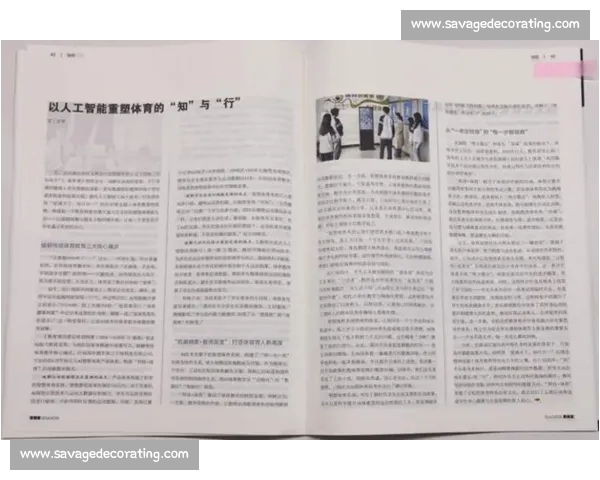 体育媒体新时代：融合数字化与多元化内容助力全球体育产业发展