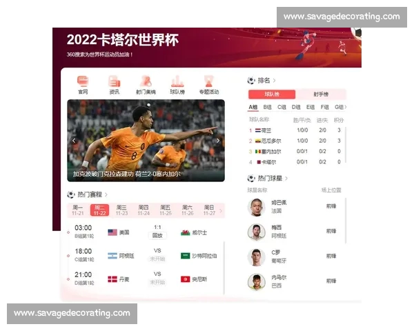 世界杯最新官方APP下载指南助你轻松追踪赛事资讯 世界杯最新官方APP下载指南助你轻松追踪赛事资讯